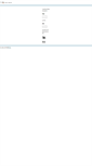 Mobile Screenshot of ipreputation.global.sonicwall.com